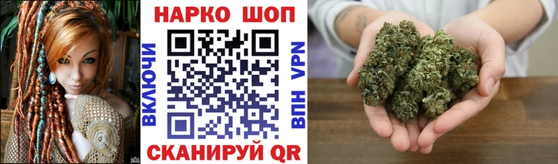 Наркошоп купить A-PVP  МЕФ  ГАШИШ  Бошки Шишки  Красноармейск