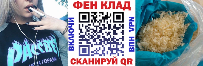 Купить закладки  Красноармейск  АМФЕТАМИН 97% 
