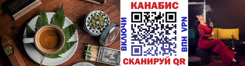 Еда ТГК марихуана  Купить закладки  Красноармейск 