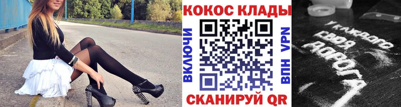 COCAIN FishScale  Купить закладки  Красноармейск 