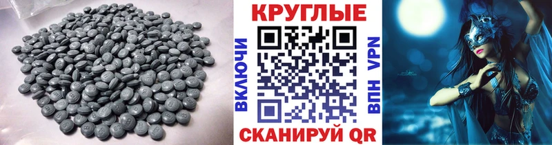 Ecstasy Philipp Plein  Купить закладки  Красноармейск 