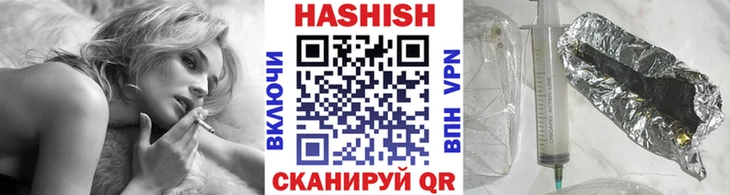 Гашиш гашик  Купить  Красноармейск 