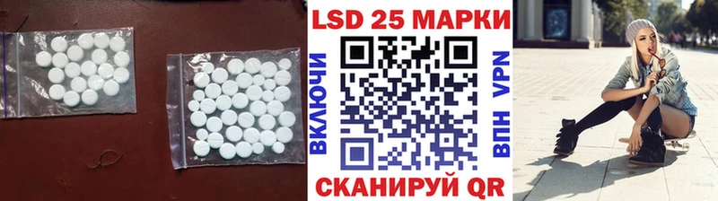 ЛСД экстази ecstasy  Купить где  Красноармейск 